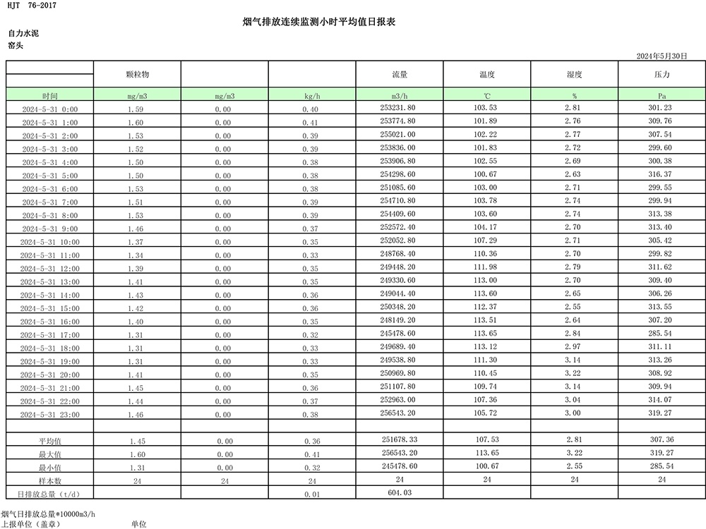 首页| w66集团中国最老牌官方网站