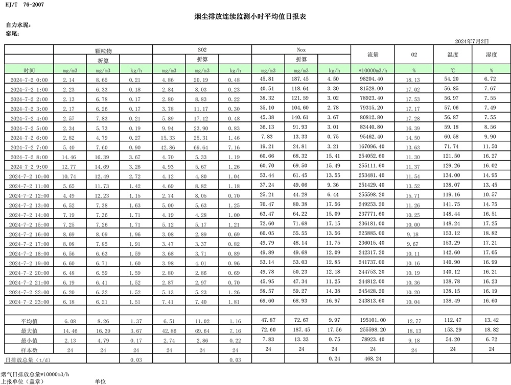 首页| w66集团中国最老牌官方网站