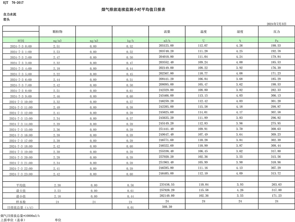 首页| w66集团中国最老牌官方网站