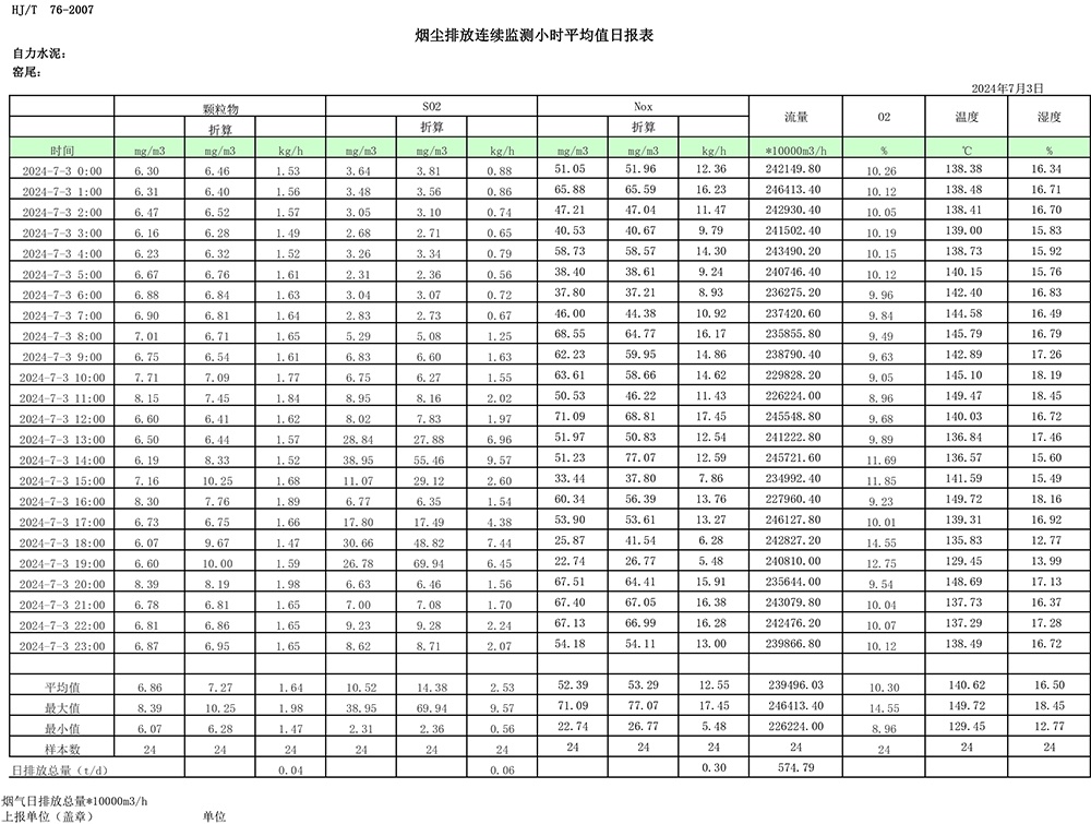 首页| w66集团中国最老牌官方网站