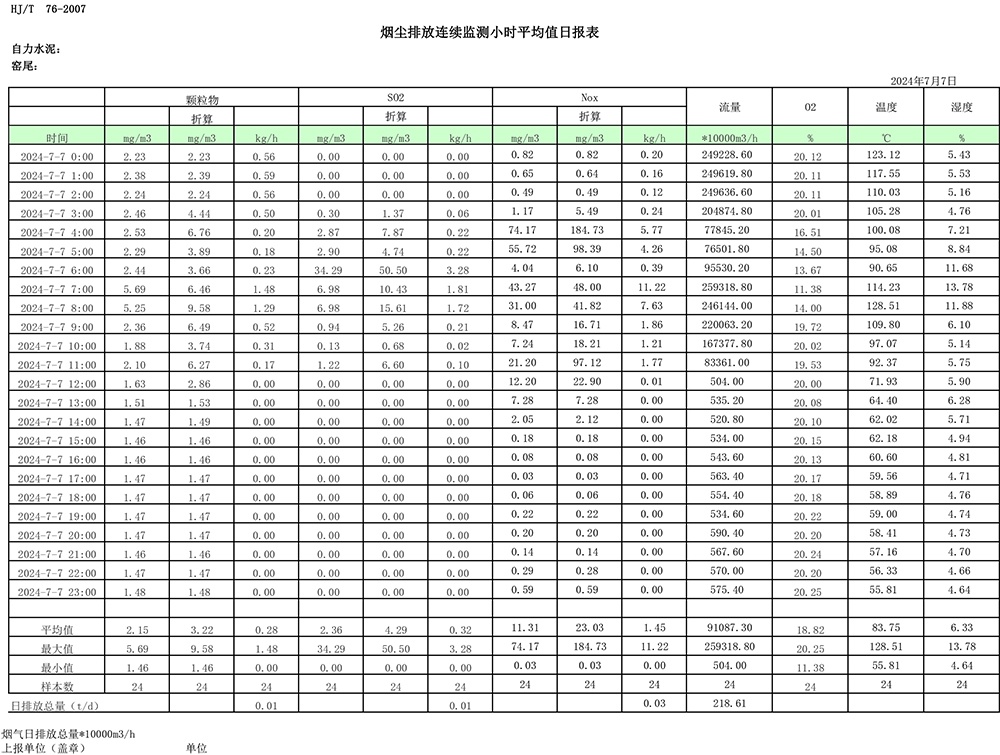 首页| w66集团中国最老牌官方网站
