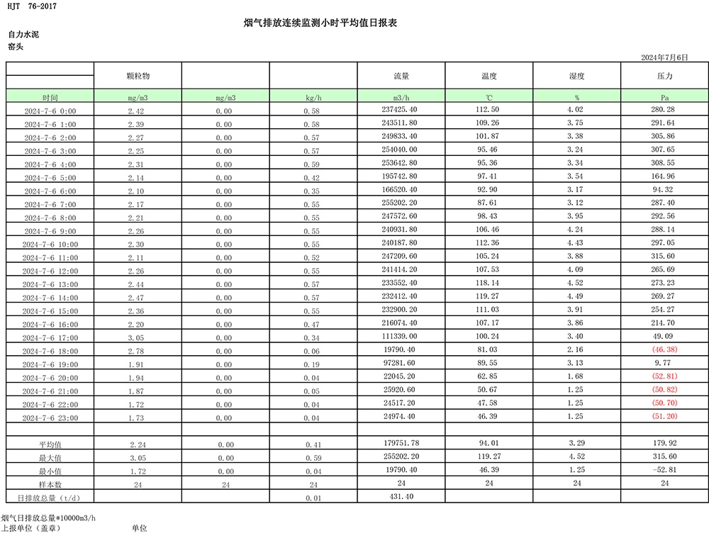 首页| w66集团中国最老牌官方网站