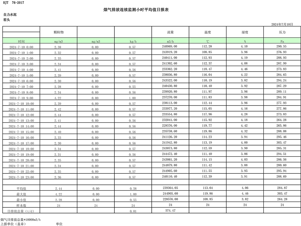 首页| w66集团中国最老牌官方网站