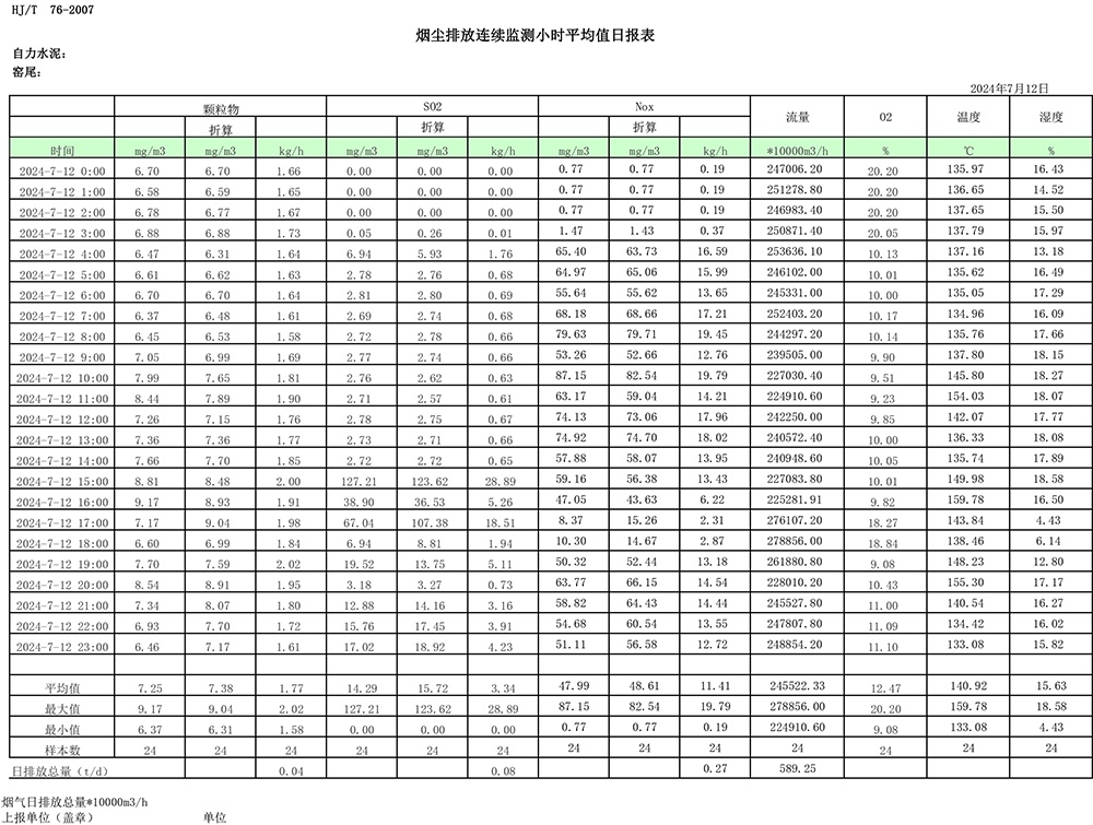 首页| w66集团中国最老牌官方网站