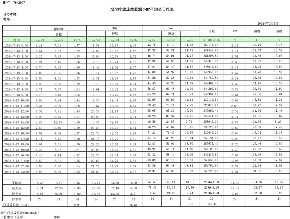 首页| w66集团中国最老牌官方网站