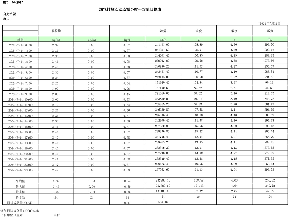 首页| w66集团中国最老牌官方网站