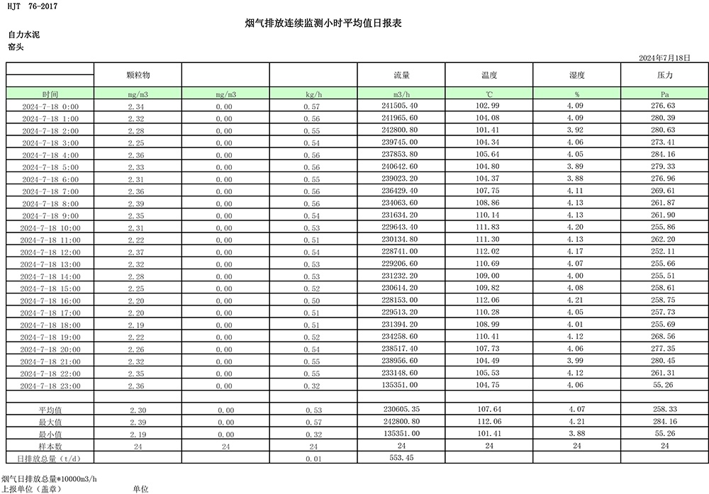 首页| w66集团中国最老牌官方网站