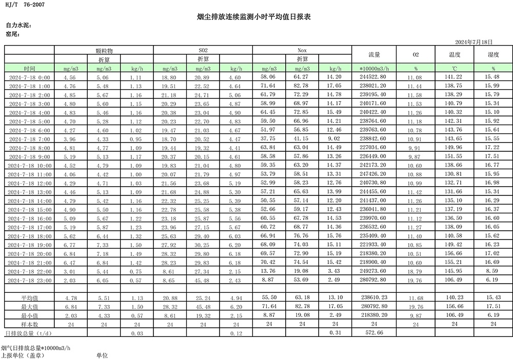 首页| w66集团中国最老牌官方网站