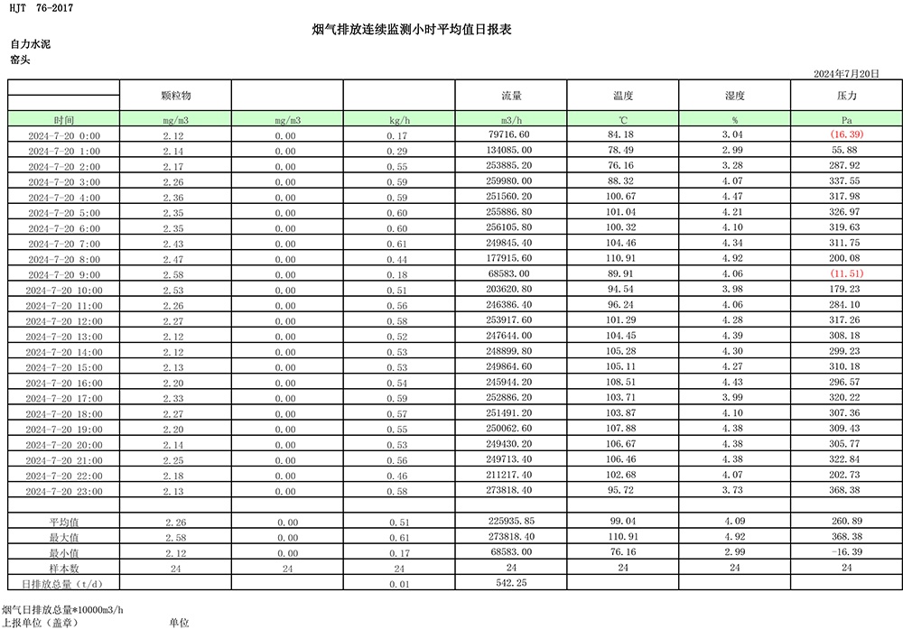 首页| w66集团中国最老牌官方网站