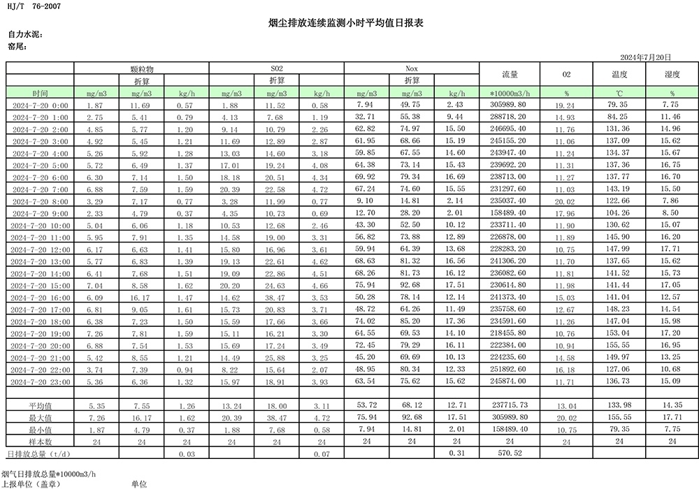 首页| w66集团中国最老牌官方网站