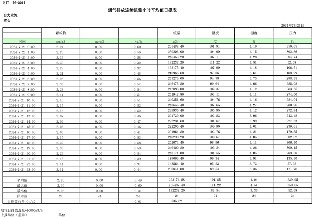 首页| w66集团中国最老牌官方网站
