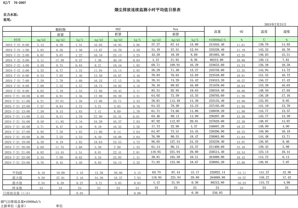 首页| w66集团中国最老牌官方网站