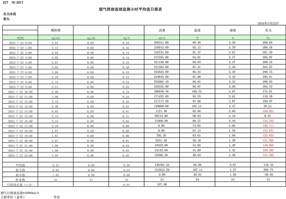 首页| w66集团中国最老牌官方网站
