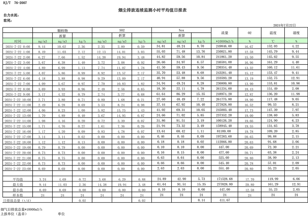 首页| w66集团中国最老牌官方网站