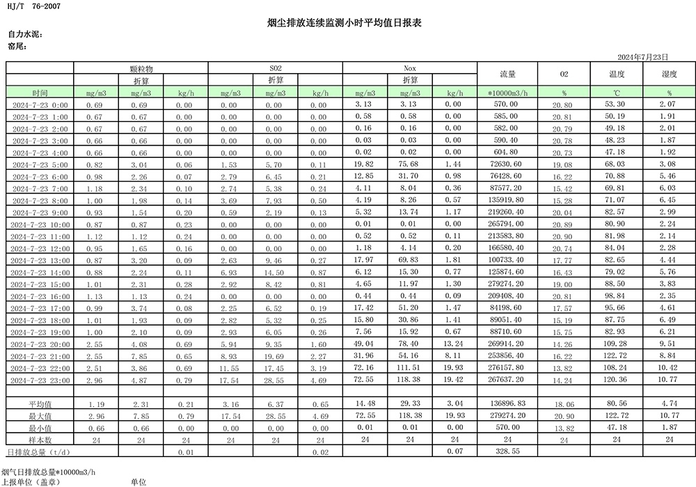 首页| w66集团中国最老牌官方网站