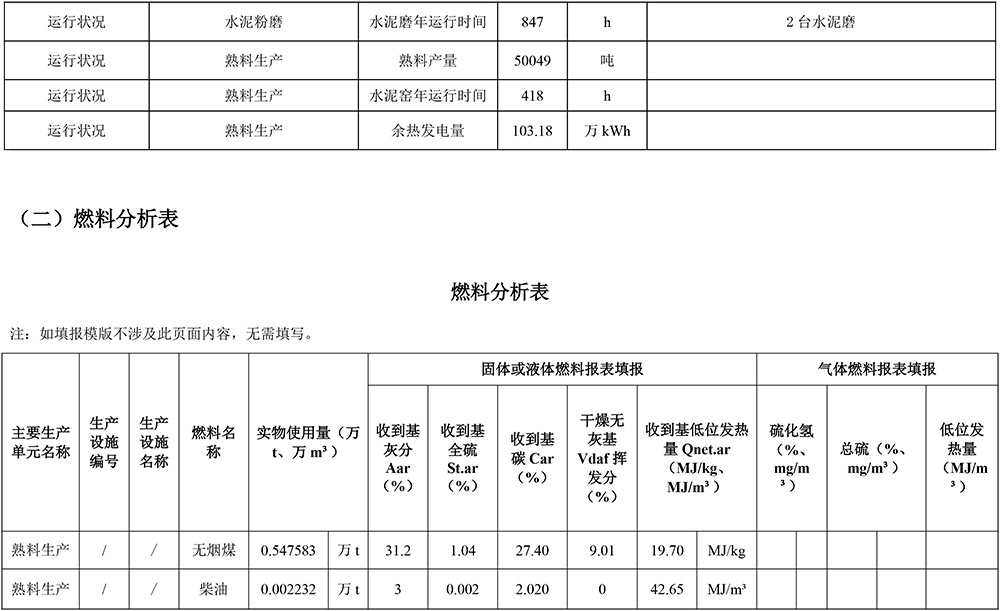 首页| w66集团中国最老牌官方网站