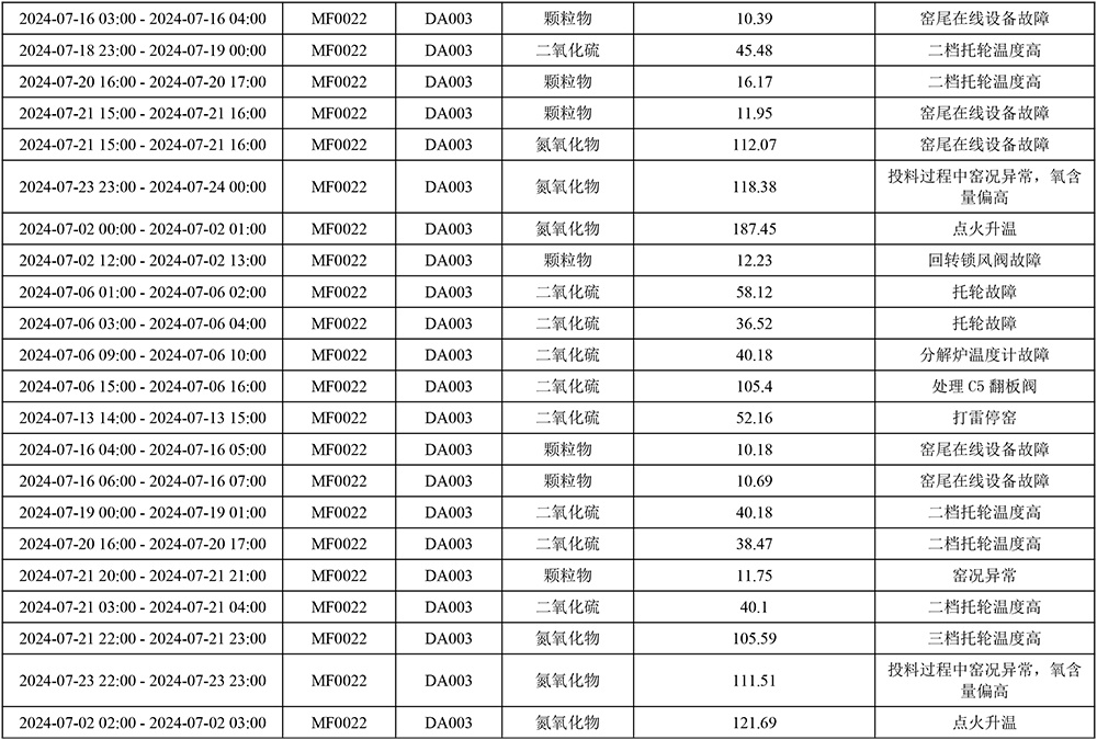首页| w66集团中国最老牌官方网站
