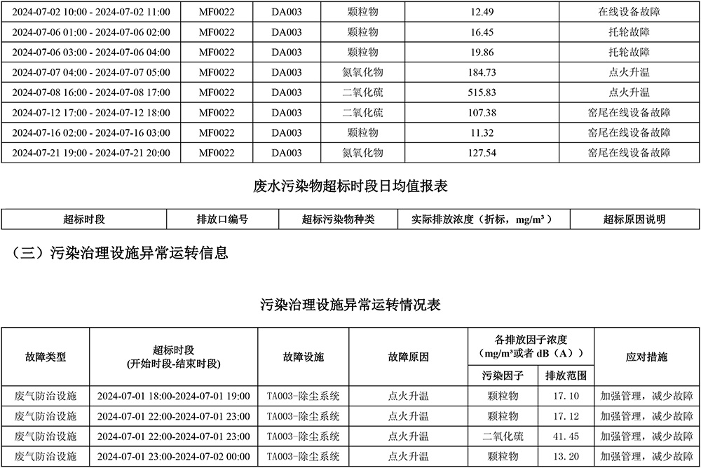 首页| w66集团中国最老牌官方网站