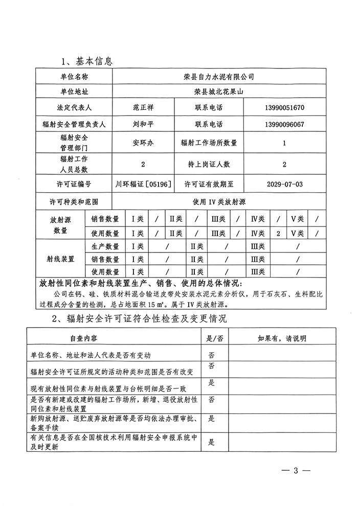 首页| w66集团中国最老牌官方网站
