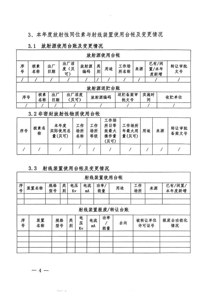 首页| w66集团中国最老牌官方网站