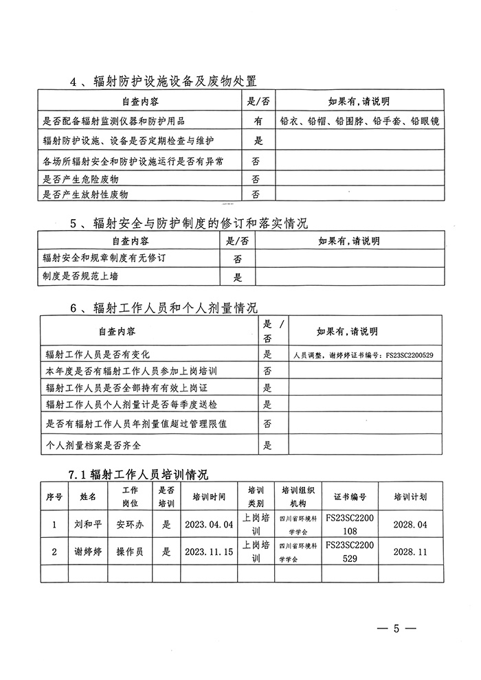 首页| w66集团中国最老牌官方网站