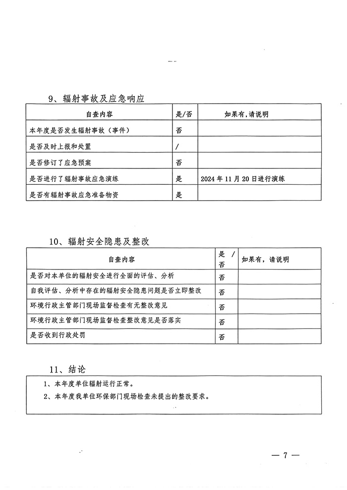首页| w66集团中国最老牌官方网站