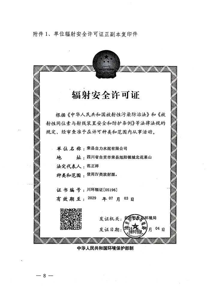 首页| w66集团中国最老牌官方网站