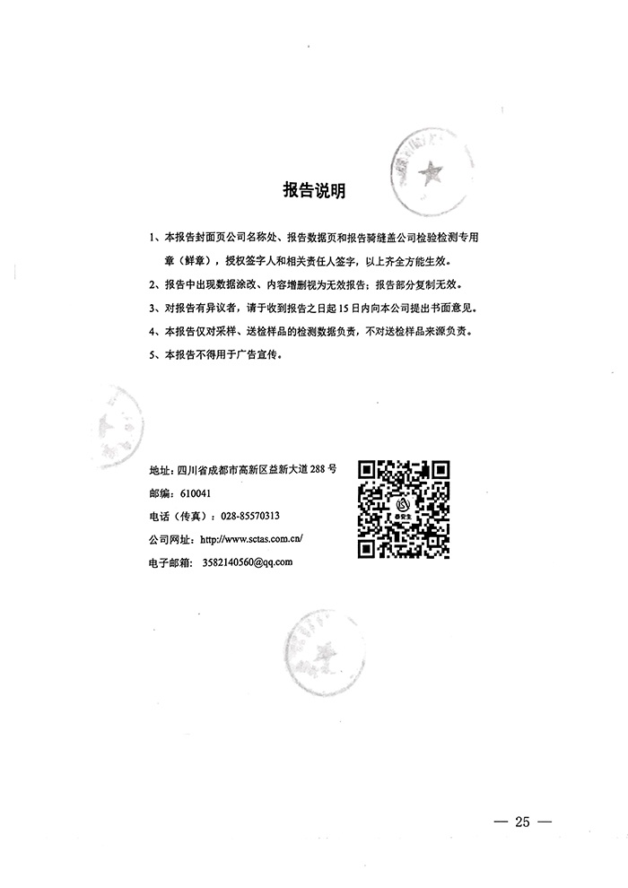 首页| w66集团中国最老牌官方网站