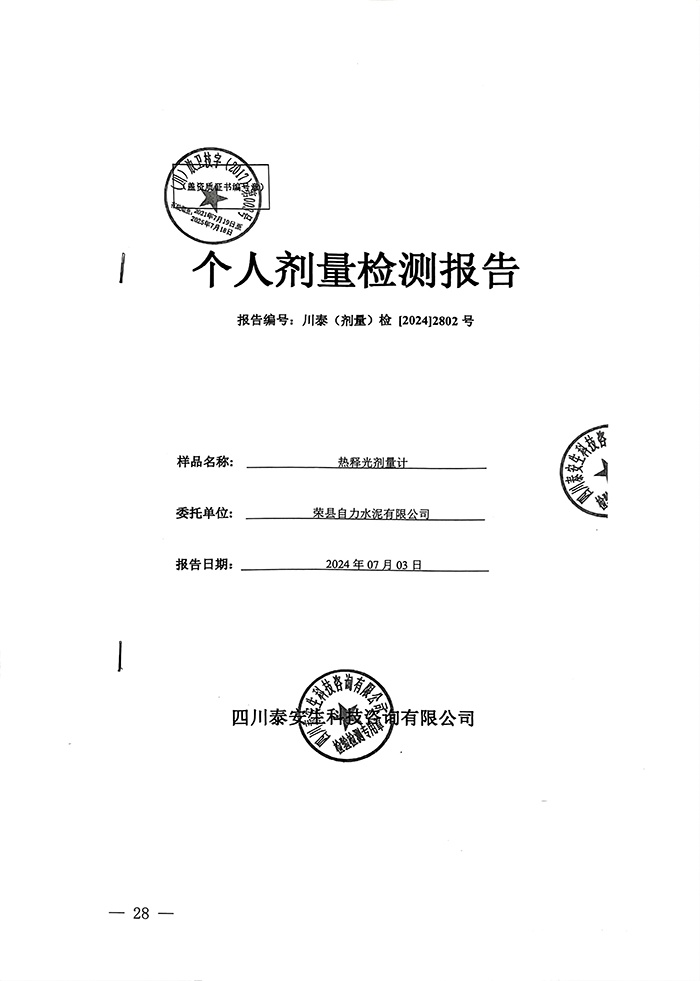 首页| w66集团中国最老牌官方网站