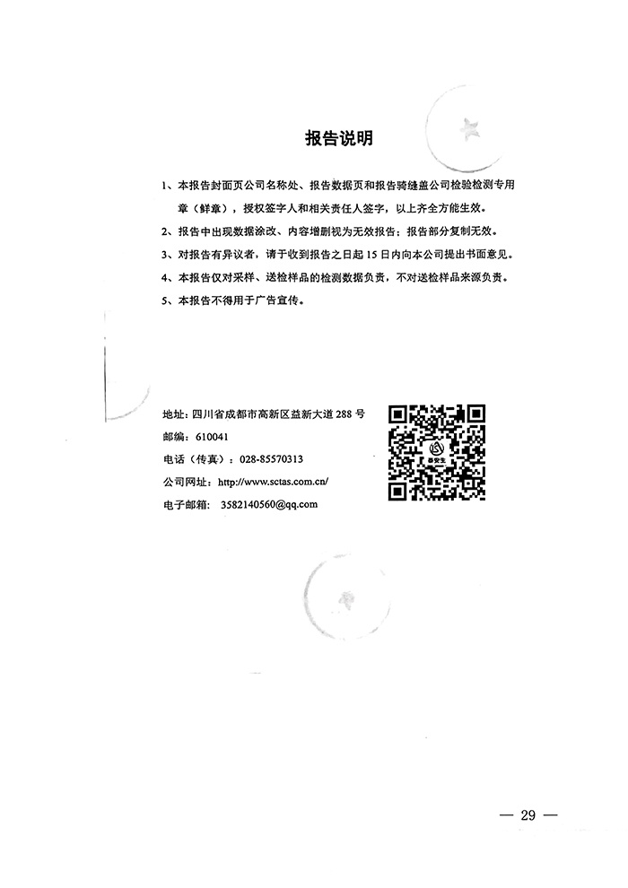 首页| w66集团中国最老牌官方网站