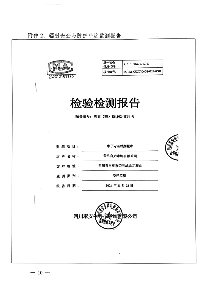 首页| w66集团中国最老牌官方网站
