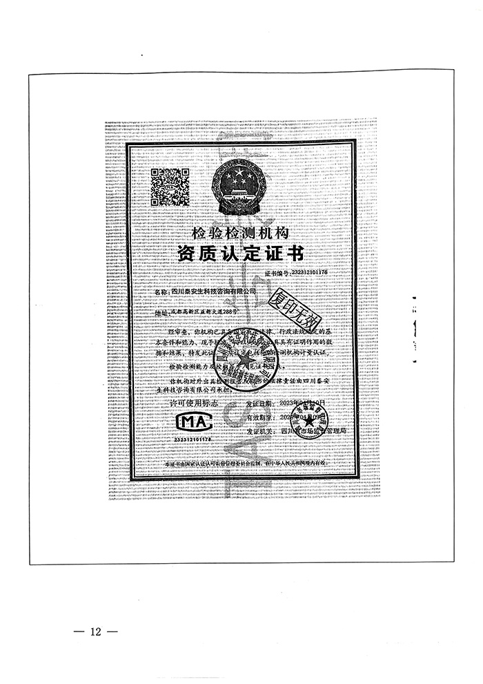 首页| w66集团中国最老牌官方网站