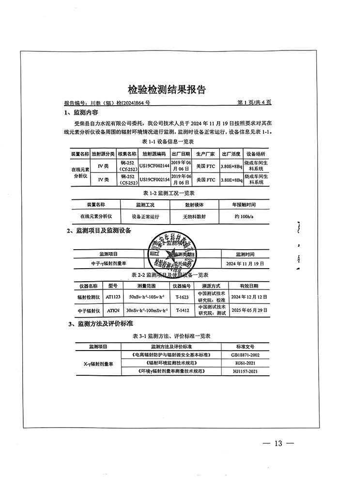 首页| w66集团中国最老牌官方网站