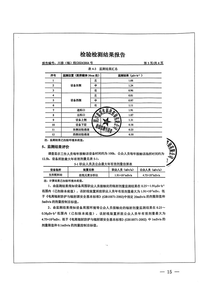 首页| w66集团中国最老牌官方网站