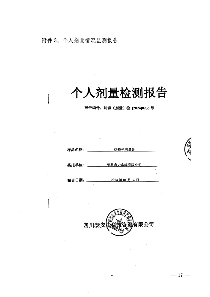 首页| w66集团中国最老牌官方网站