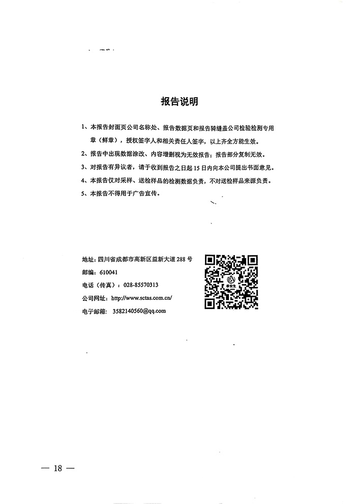 首页| w66集团中国最老牌官方网站