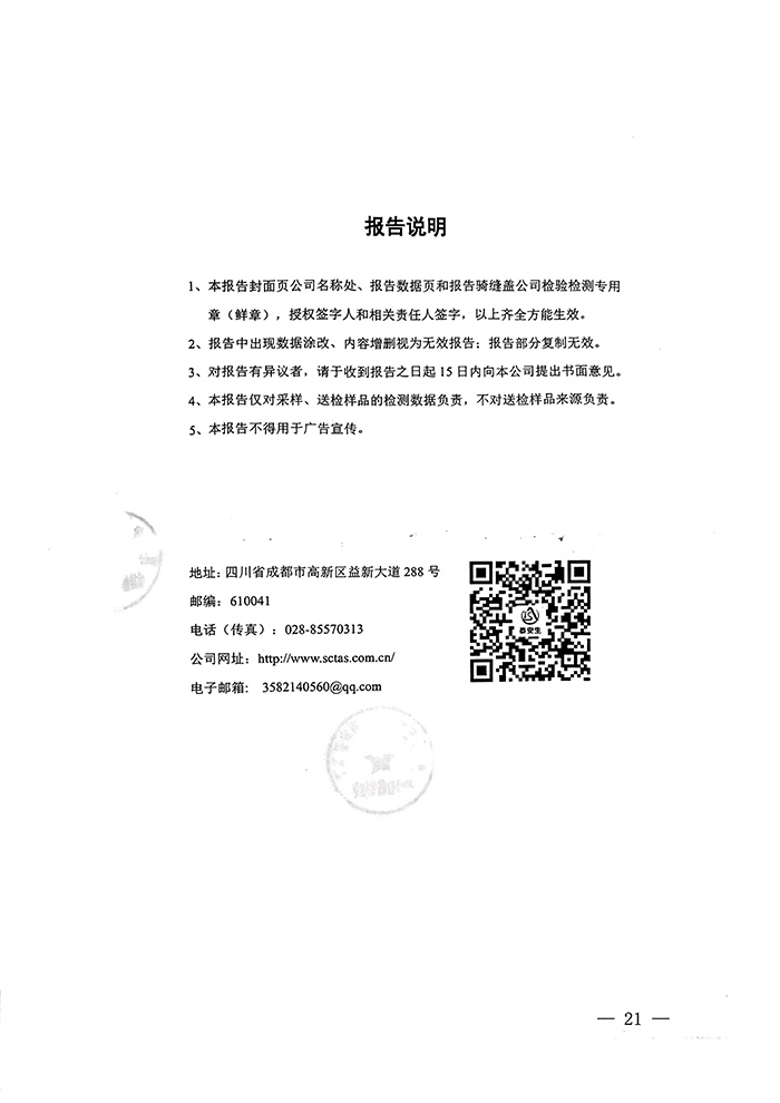 首页| w66集团中国最老牌官方网站