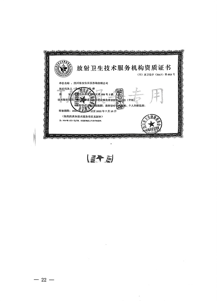 首页| w66集团中国最老牌官方网站