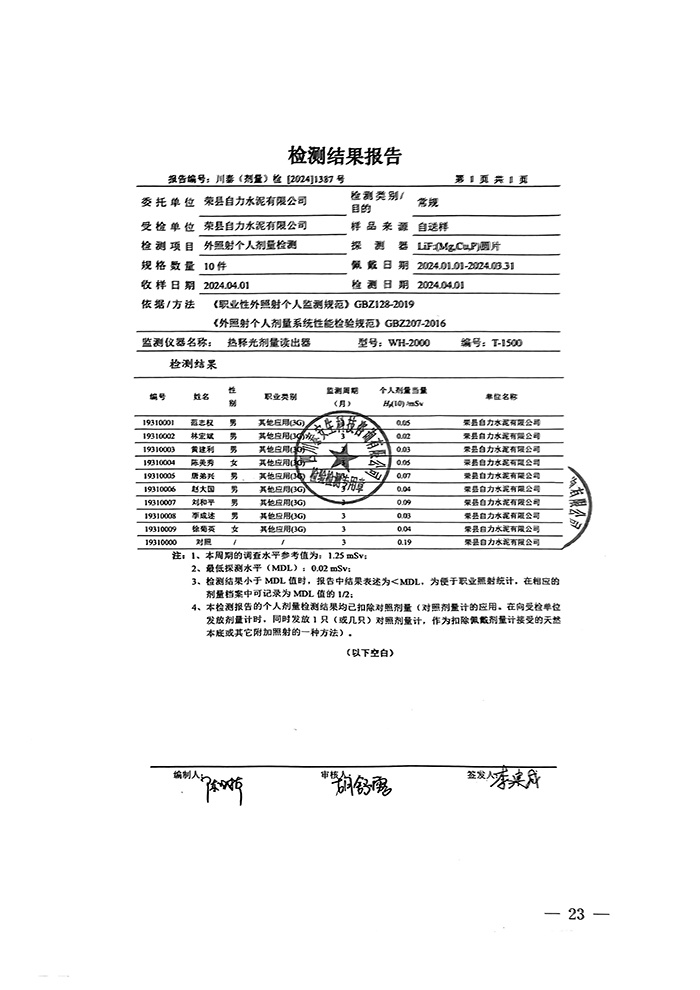 首页| w66集团中国最老牌官方网站