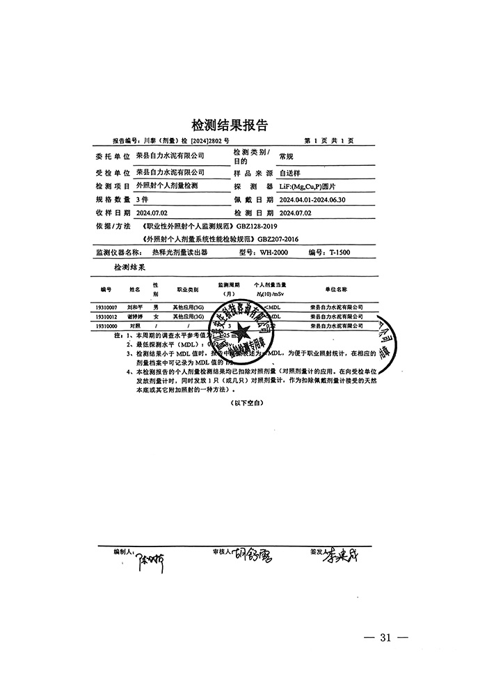 首页| w66集团中国最老牌官方网站