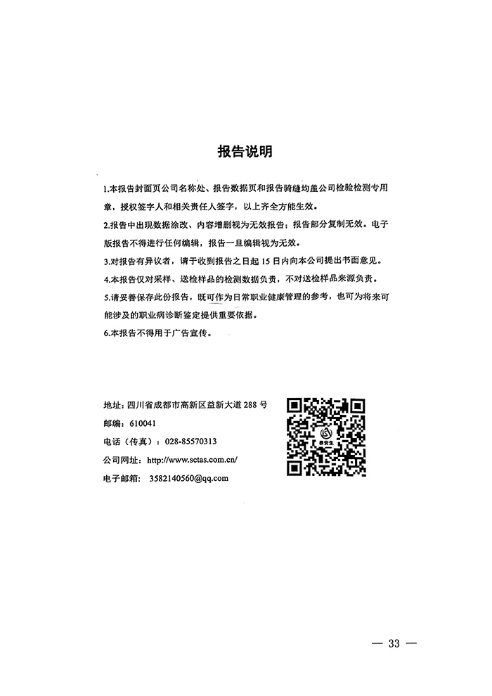 首页| w66集团中国最老牌官方网站