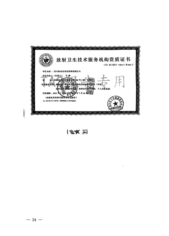 首页| w66集团中国最老牌官方网站