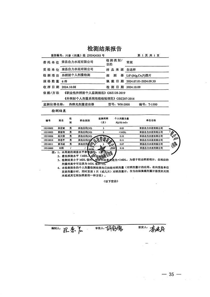 首页| w66集团中国最老牌官方网站