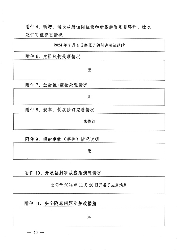 首页| w66集团中国最老牌官方网站