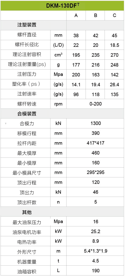 350vip浦京集团(集团)有限公司官网