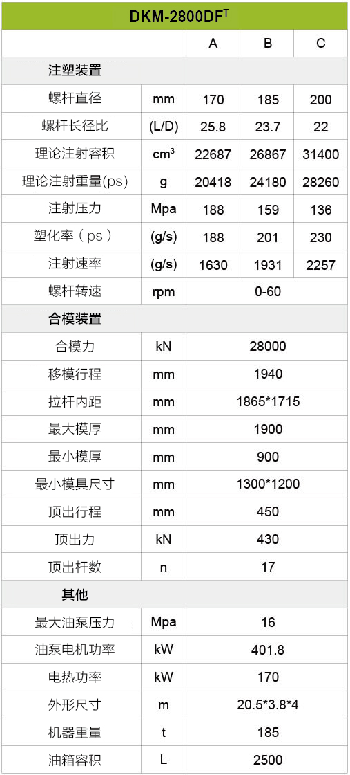 350vip浦京集团(集团)有限公司官网