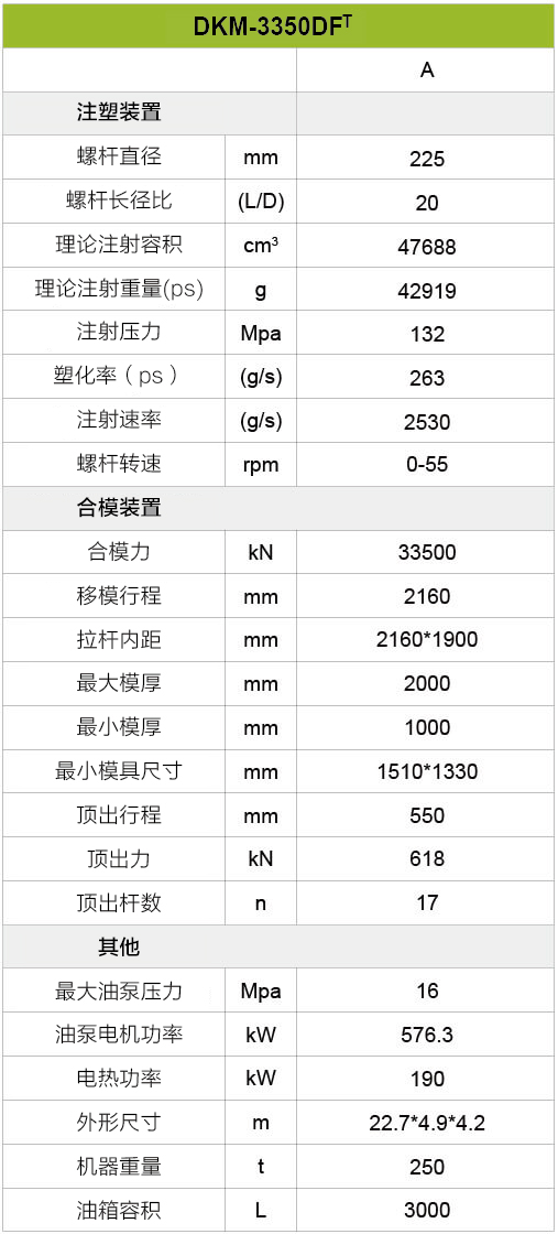 350vip浦京集团(集团)有限公司官网