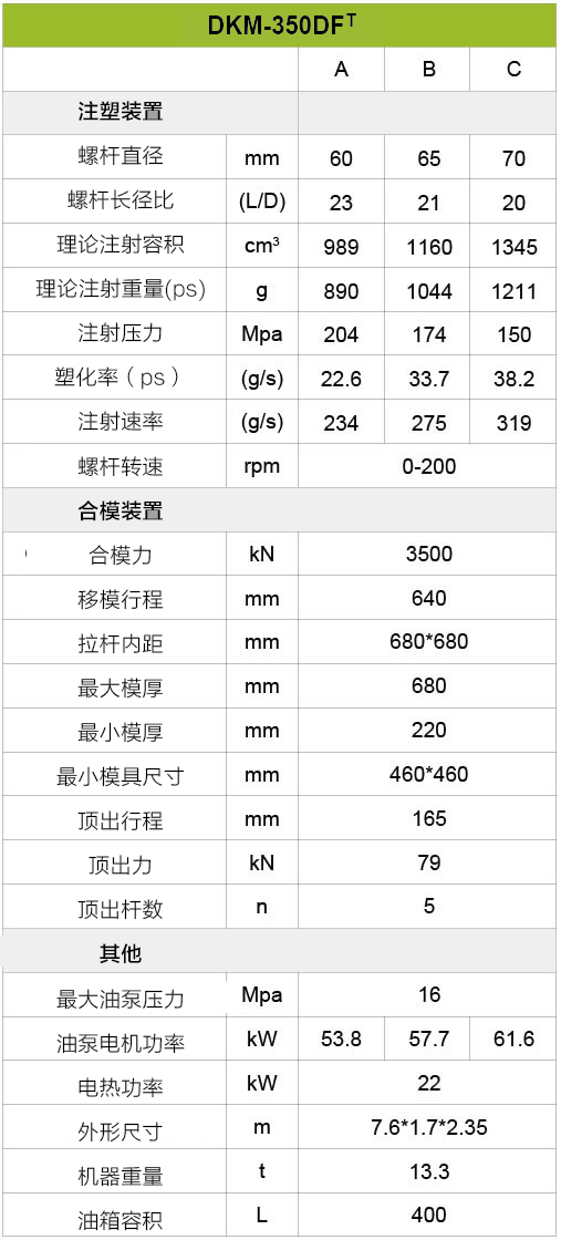 350vip浦京集团(集团)有限公司官网