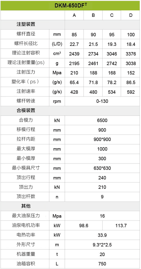 350vip浦京集团(集团)有限公司官网