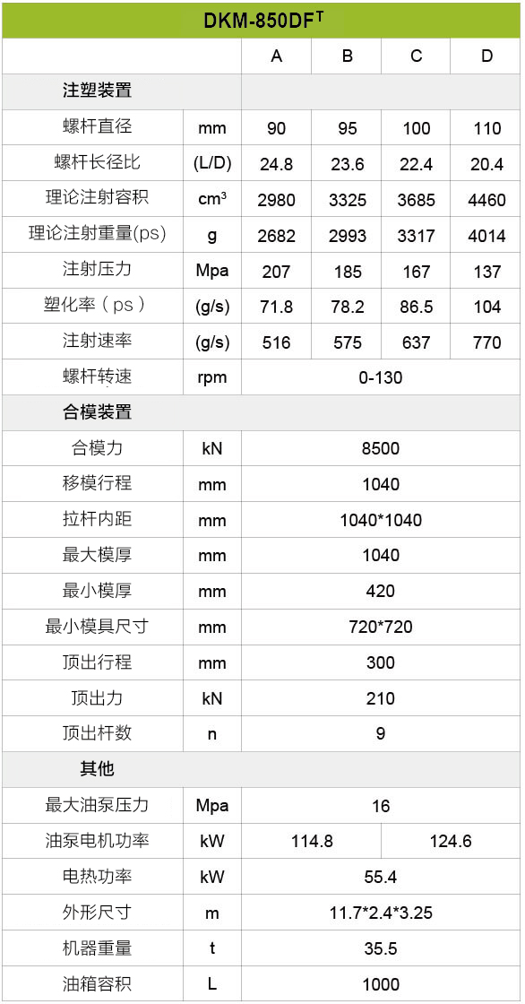 350vip浦京集团(集团)有限公司官网